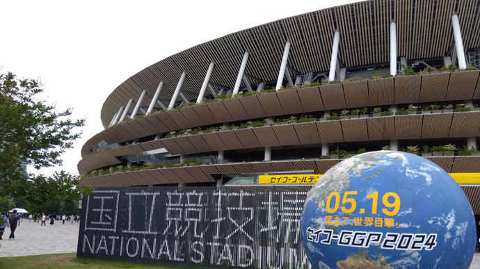 【セイコーGGP】本日、観戦日和です！