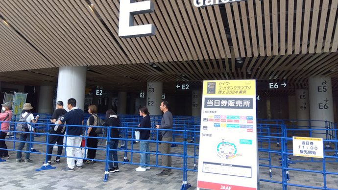 【セイコーGGP】当日券も発売中！会場でも購入できます