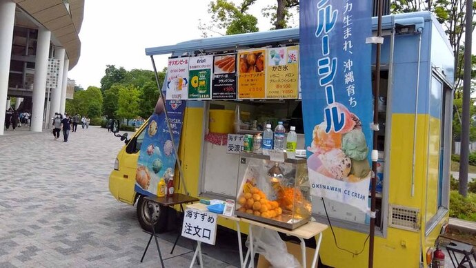 【セイコーGGP】キッチンカーが出店中！