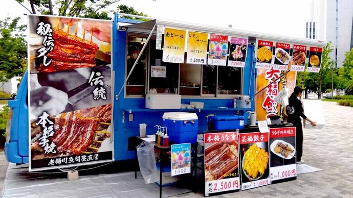 【セイコーGGP】ぜいたくスタジアムグルメはいかがですか？
